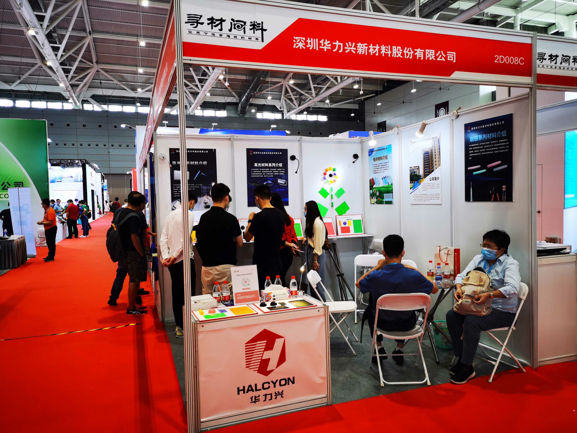 西安旭尧多媒体互动设计有限公司国际新材料新工艺及色彩（简称CMF）展览会完美谢幕